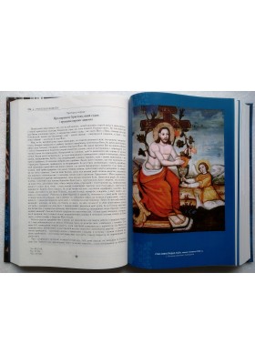 Учительне Євангеліє